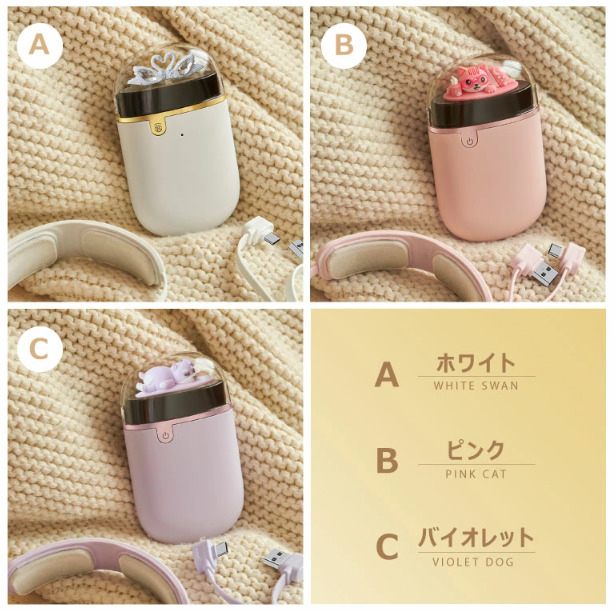 充電式カイロ 首掛け ストラップ