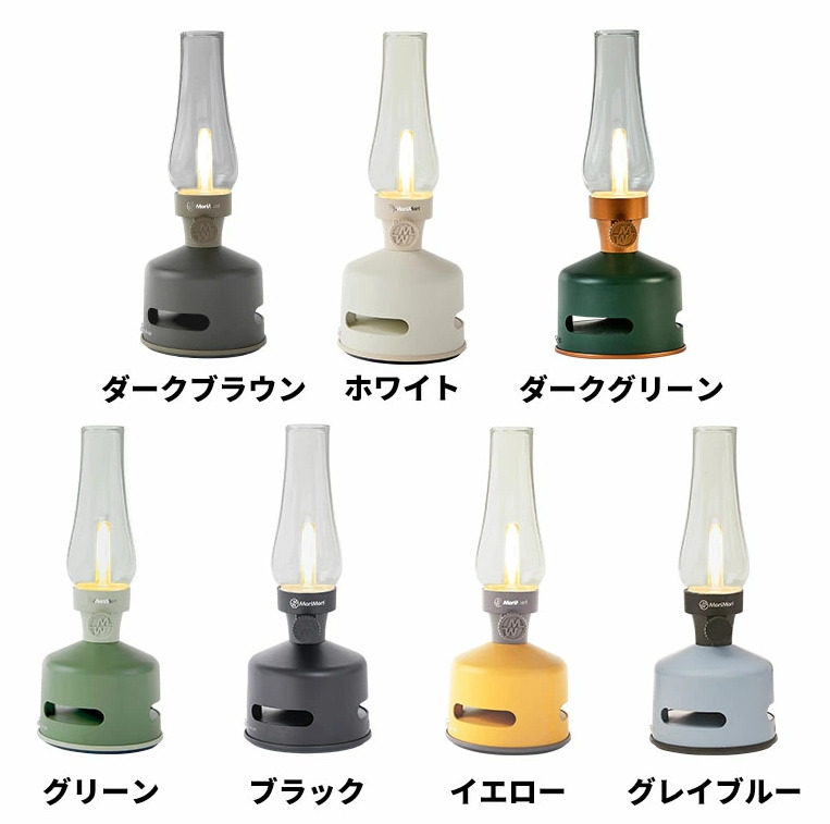 ランタンスピーカー LED