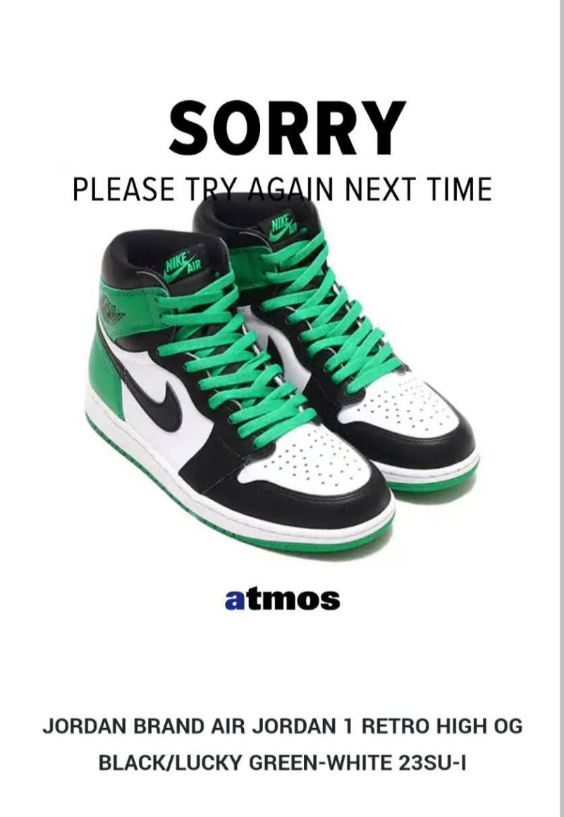 Air Jordan1 Mid "Lucky Green"　スニーカー　ナイキ　atomos