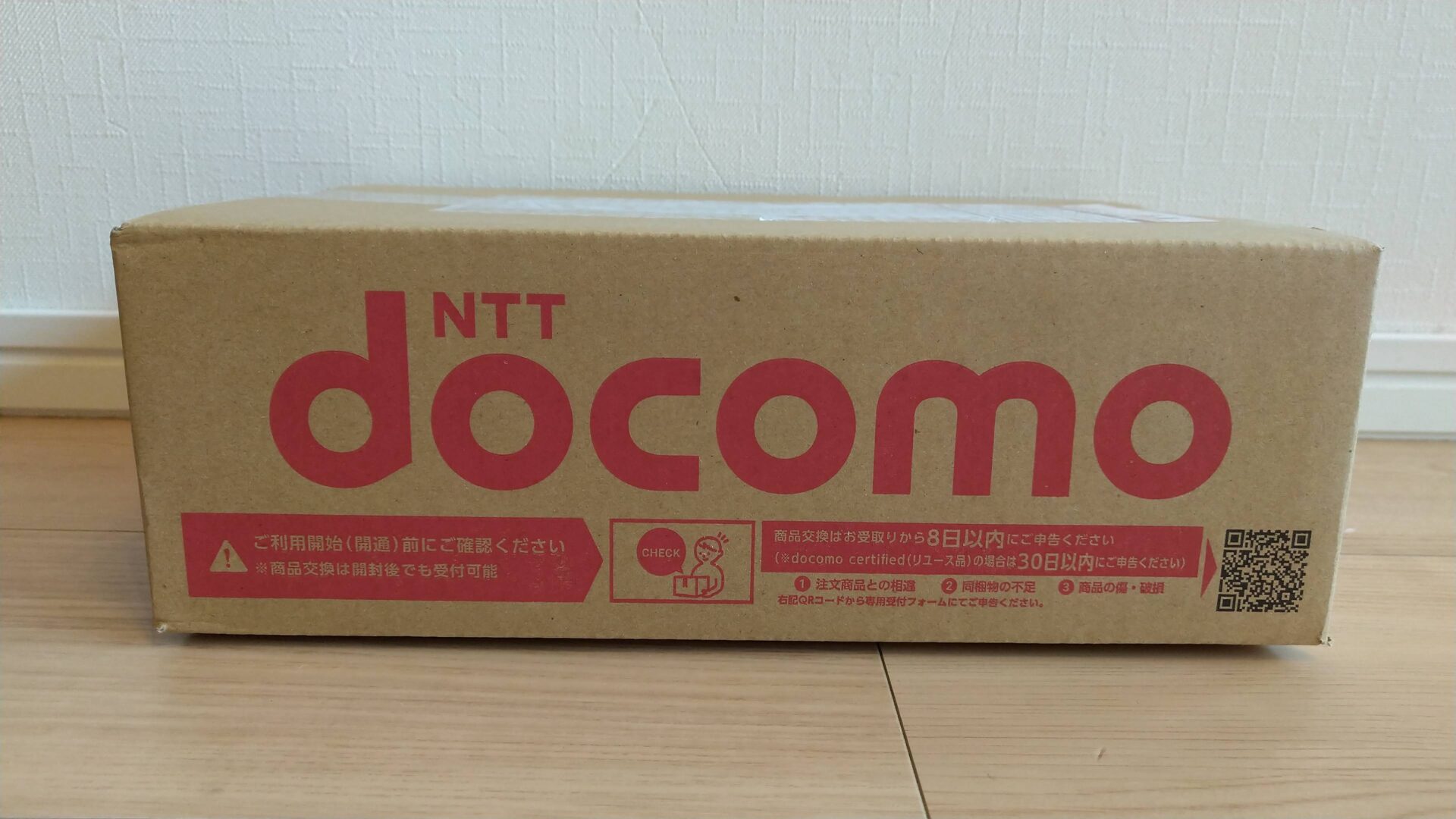 docomo　スマホ