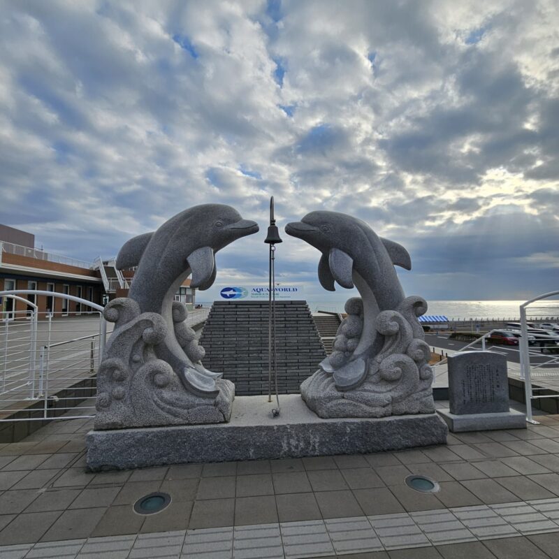 アクアワールド茨城県大洗水族館