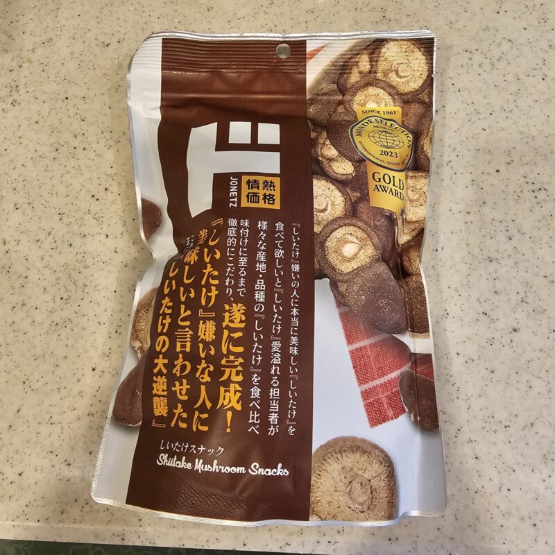 ドン・キホーテ　しいたけ　お菓子　スナック　成増