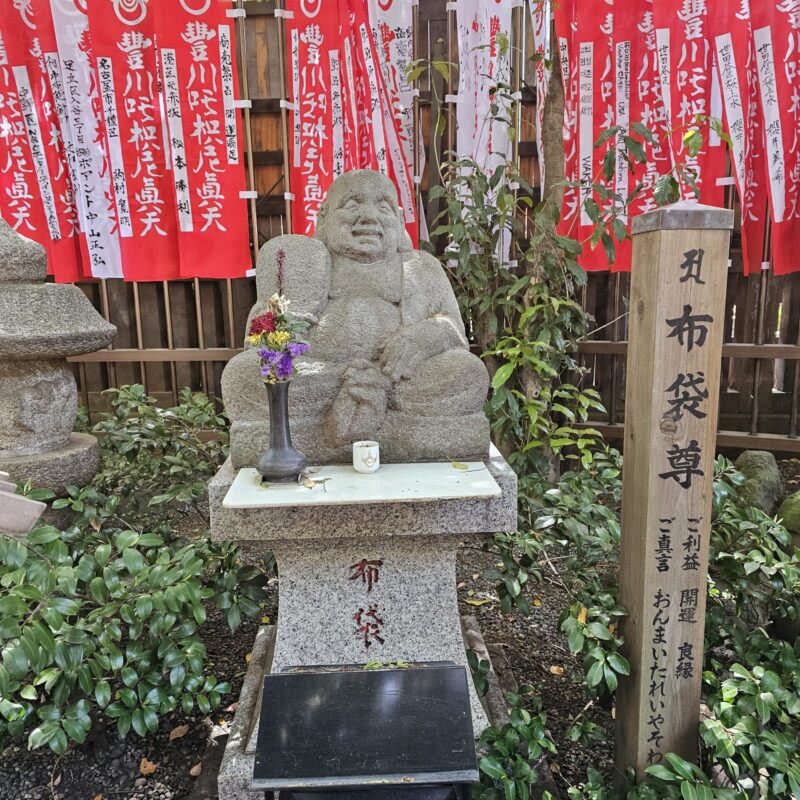 豊川稲荷東京別院　布袋尊