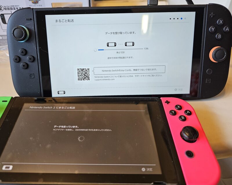 Switch2 日本語 マリオカートワールドセット microSD ニンテンドーストア 任天堂 まるごと転送