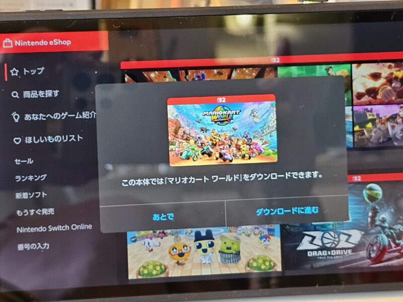 Switch2 日本語 マリオカートワールドセット microSD ニンテンドーストア 任天堂