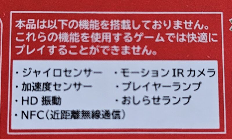 Switch2 HORI 有線コントローラー