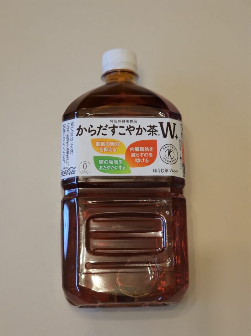 からだすこやか茶