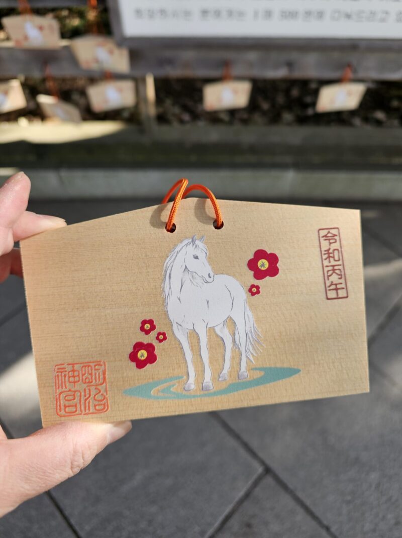 明治神宮　絵馬