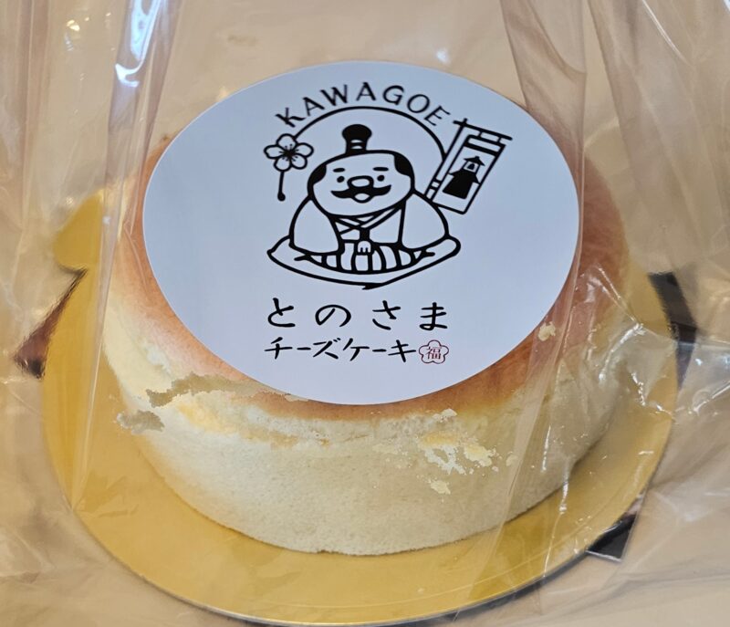とのさまチーズケーキ　福呂屋　川越